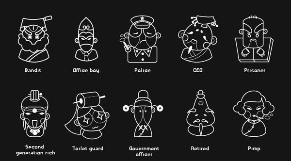 72-bian illustration sample